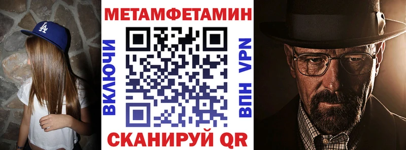 АМФ 97%  Десногорск 