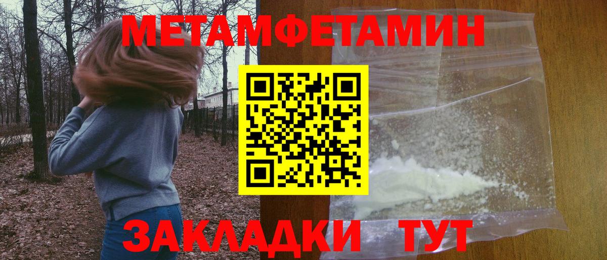 ГАШИШ Десногорск