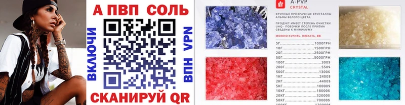 купить  цена  МЕГА рабочий сайт  A-PVP VHQ  Десногорск 