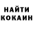 БУТИРАТ оксана KRAKEN TENTAKLES