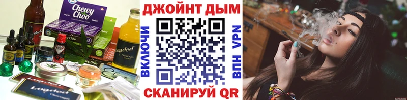 Печенье с ТГК марихуана  Десногорск 
