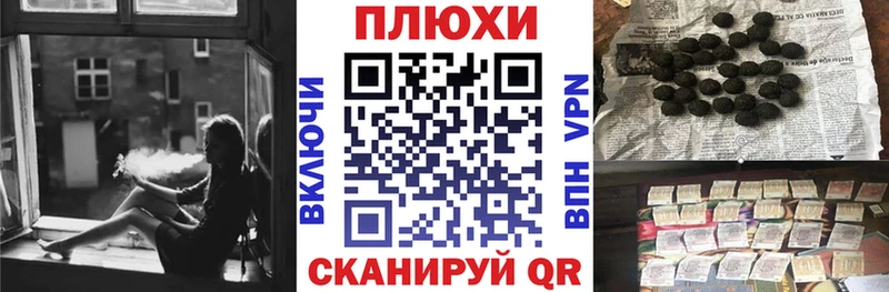 что такое наркотик  Десногорск  ГАШ VHQ 
