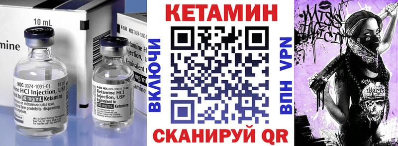 мориарти формула  Десногорск  kraken ССЫЛКА  Кетамин ketamine  где купить наркотик 