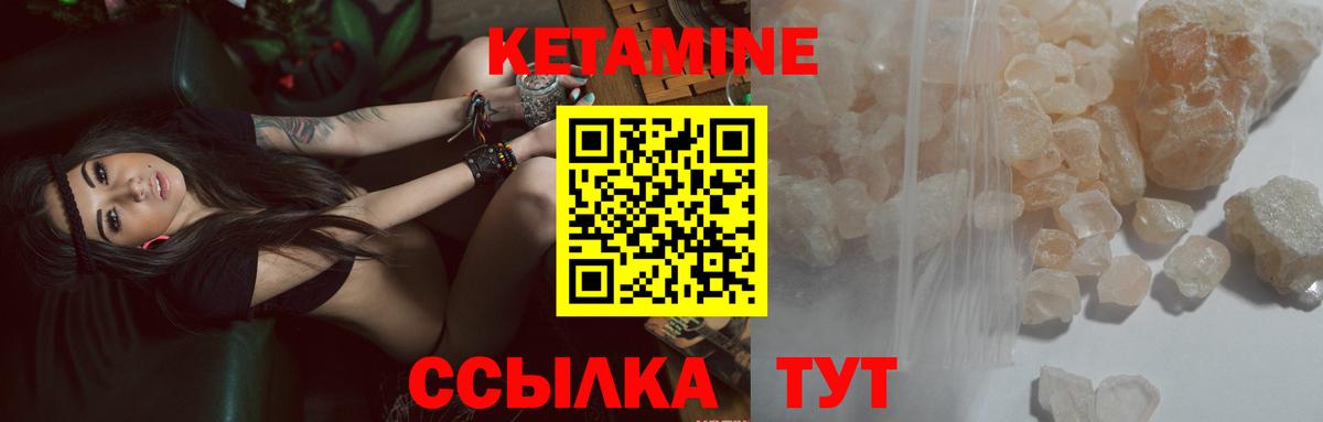 Десногорск  кракен как войти  Вход с VPN  Кетамин VHQ 