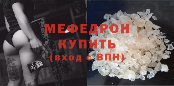мефедрон VHQ Гусь-Хрустальный