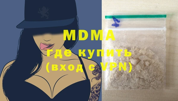 мефедрон VHQ Гусь-Хрустальный