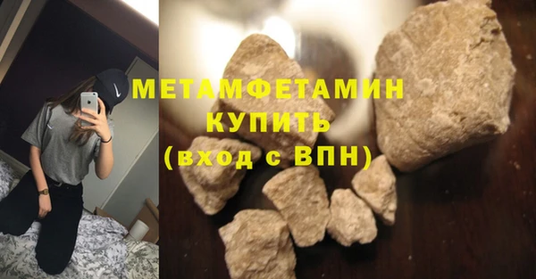 дистиллят марихуана Гусиноозёрск