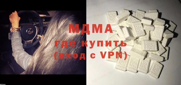 дистиллят марихуана Гусиноозёрск