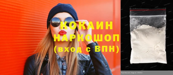 мефедрон VHQ Гусь-Хрустальный