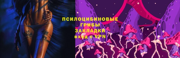 мефедрон VHQ Гусь-Хрустальный