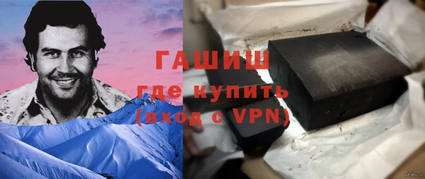 дистиллят марихуана Гусиноозёрск