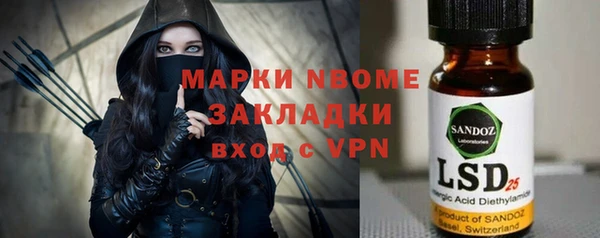 герыч Дмитровск