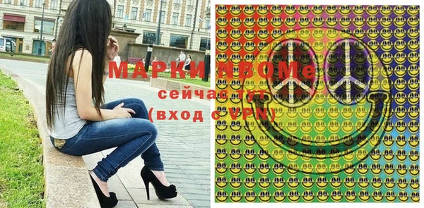 мефедрон VHQ Гусь-Хрустальный