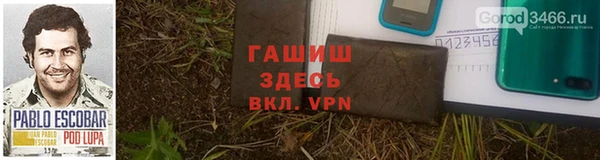 мефедрон VHQ Гусь-Хрустальный