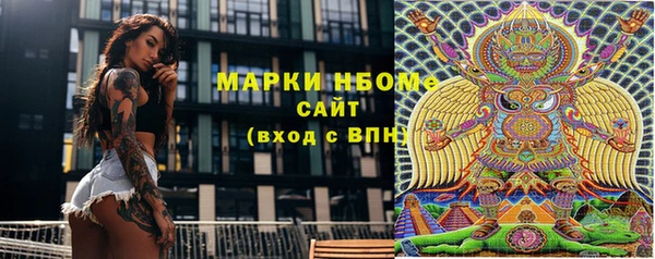 мефедрон VHQ Гусь-Хрустальный