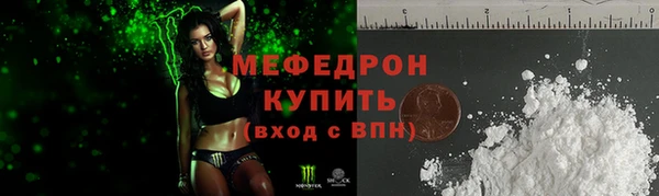 мефедрон VHQ Гусь-Хрустальный