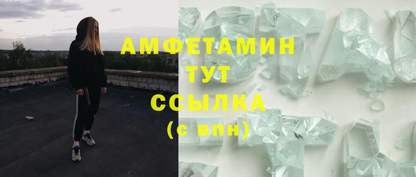 мефедрон VHQ Гусь-Хрустальный