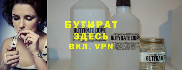 дистиллят марихуана Гусиноозёрск