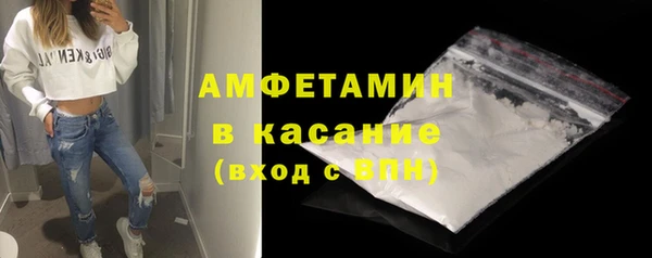 мефедрон VHQ Гусь-Хрустальный