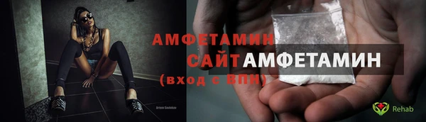 мефедрон VHQ Гусь-Хрустальный
