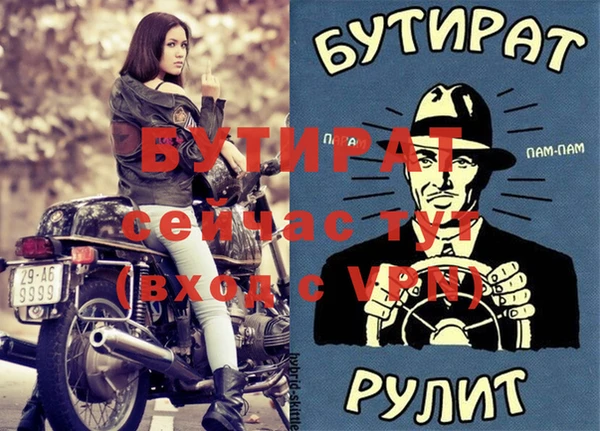 амфетамин Дмитриев