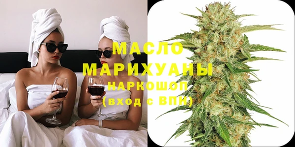 мефедрон VHQ Гусь-Хрустальный