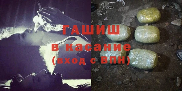 дистиллят марихуана Гусиноозёрск