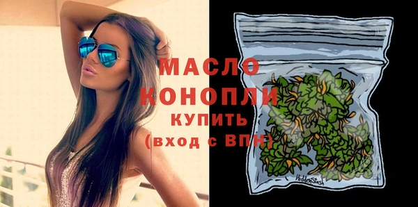 дистиллят марихуана Гусиноозёрск