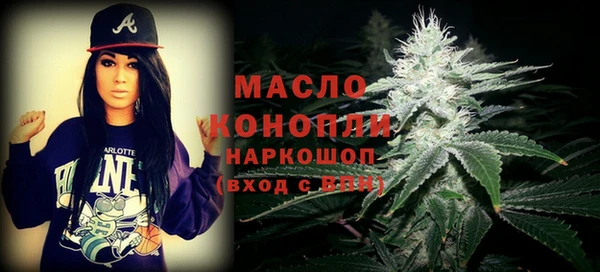 мефедрон VHQ Гусь-Хрустальный