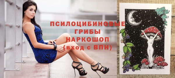мефедрон VHQ Гусь-Хрустальный
