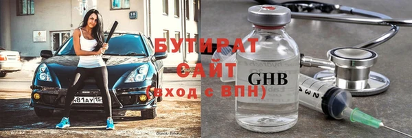 мефедрон VHQ Гусь-Хрустальный