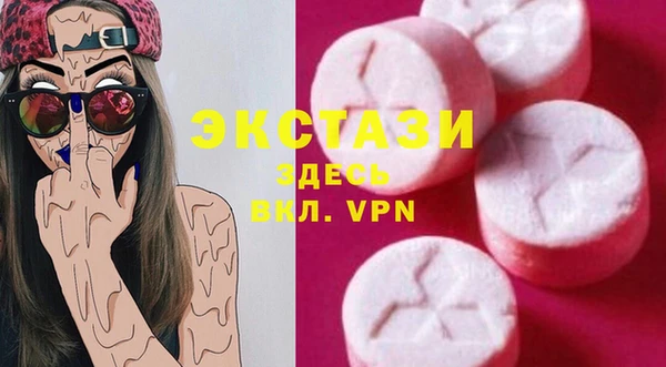 мефедрон VHQ Гусь-Хрустальный
