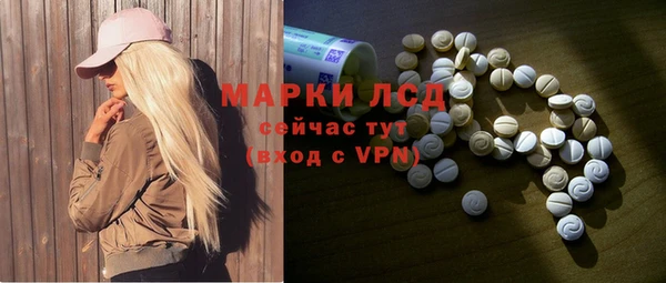 мефедрон VHQ Гусь-Хрустальный