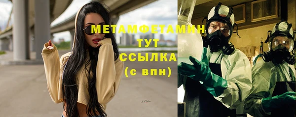 дистиллят марихуана Гусиноозёрск