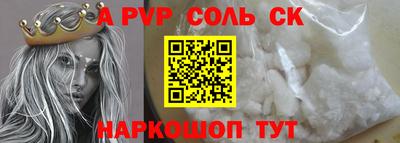a pvp Кулебаки