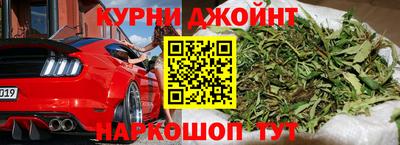 дистиллят марихуана Кунгур