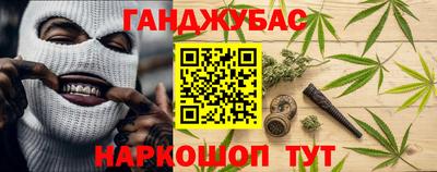 дистиллят марихуана Кунгур