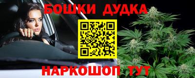 дистиллят марихуана Кунгур