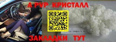 a pvp Кулебаки