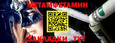 гидропоника Кумертау