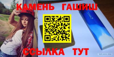дистиллят марихуана Кунгур