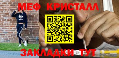 дистиллят марихуана Кунгур