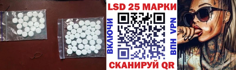 закладка Десногорск LSD-25 экстази ecstasy