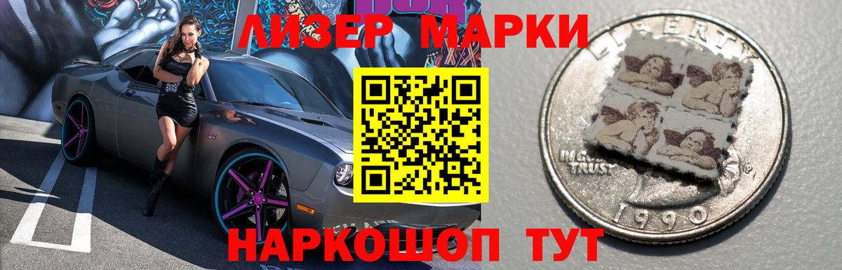 Лсд 25 экстази ecstasy Десногорск