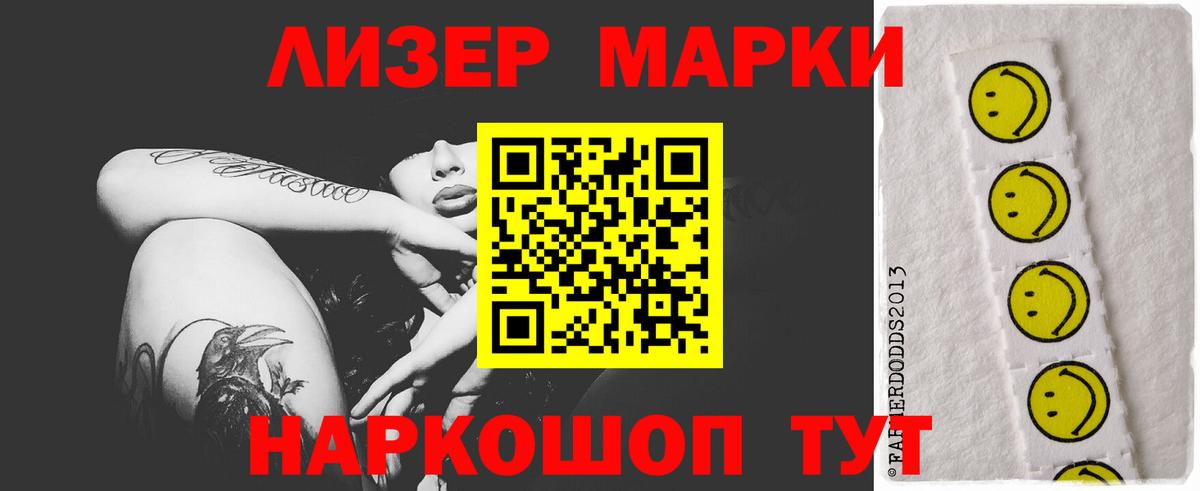 Лсд 25 экстази кислота  Вход с VPN  Десногорск  Лсд 25 экстази кислота 