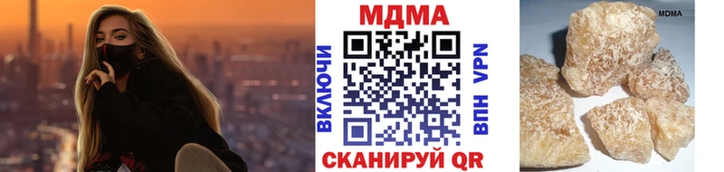 МДМА VHQ  купить наркоту  Десногорск 