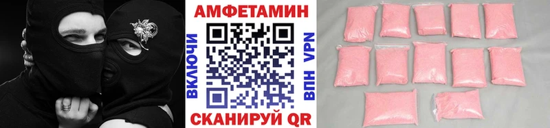 купить наркотики цена  гидра ссылка  МЕТАМФЕТАМИН кристалл  Десногорск 