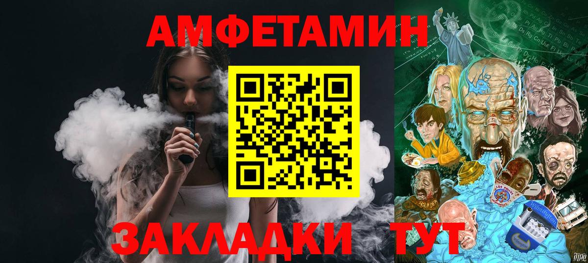 Десногорск  Первитин Декстрометамфетамин 99.9%  Первитин Декстрометамфетамин 99.9%  Вход с VPN 