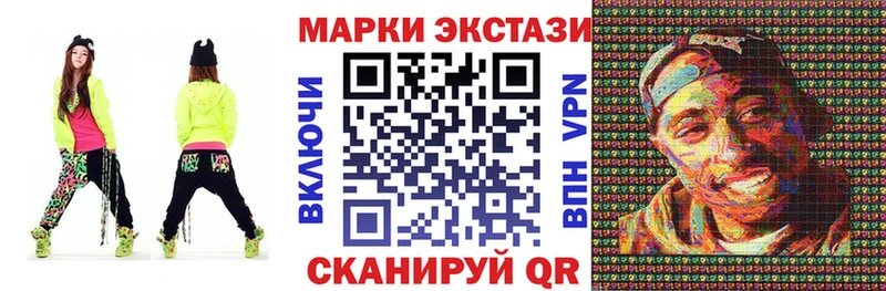 Марки N-bome 1500мкг Десногорск