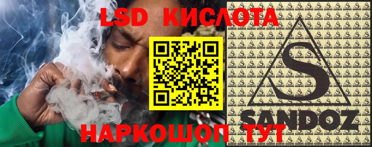 Марихуана  А ПВП СОЛЬ   NBOMe  МЕФ кристаллы  Гашиш  Вход с VPN  Десногорск  ГАШИШ 